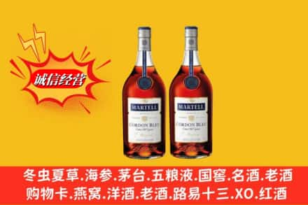 长春高价上门回收洋酒蓝带价格